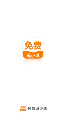 华体汇电竞app